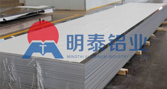 鋁單板/幕墻用3003鋁板基材廠家價(jià)格多少？不做成品加工