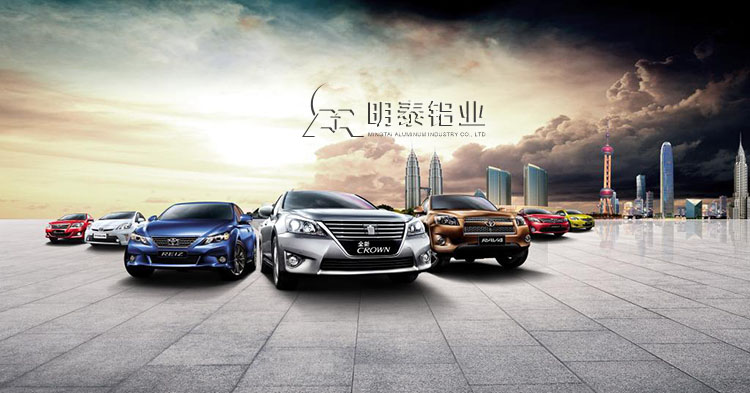 智能環(huán)保時(shí)代的到來，汽車行業(yè)迎挑戰(zhàn)，汽車輕量化用鋁勢在必行
