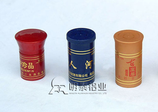 綠色瓶蓋鋁材風(fēng)靡全球，河南明泰鋁業(yè)公司8011瓶蓋料鋁板價(jià)格多少？