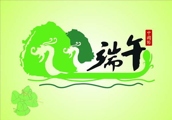 河南明泰鋁業(yè)端午節(jié)