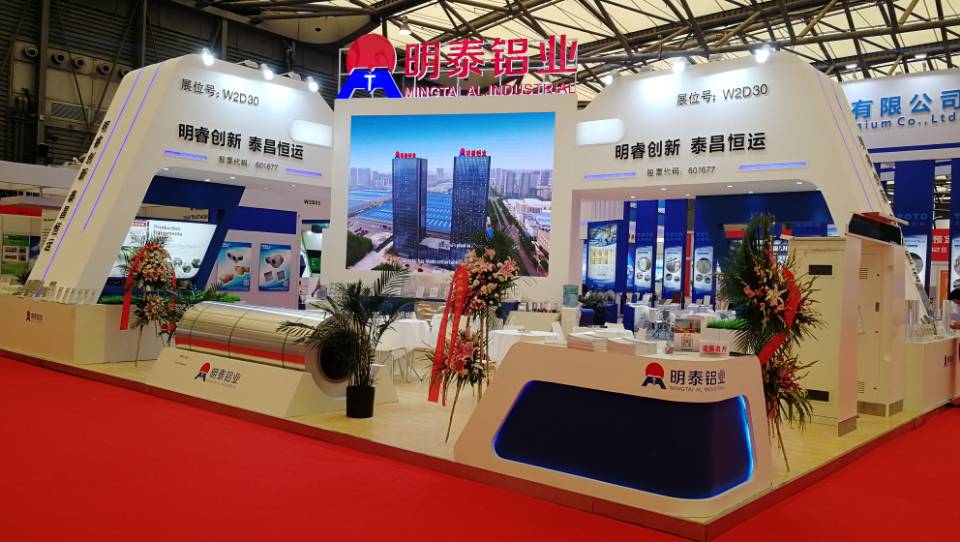 明泰鋁業(yè)2018上海鋁工業(yè)展會“鋁”色新能源產(chǎn)品