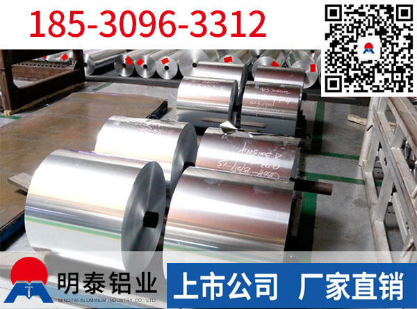 汽車隔熱罩1060鋁箔廠家，讓它也來清爽過夏季