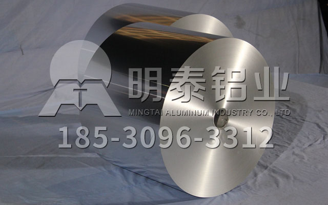 鋁箔廠家_電器元器件用鋁箔3003市場活躍，明泰貨源供不應(yīng)求