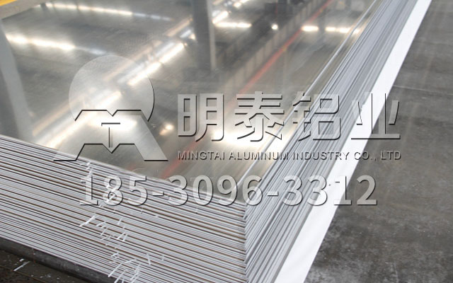 河南鋁板廠家哪家更好？明泰鋁業(yè)1-8系鋁板廠家