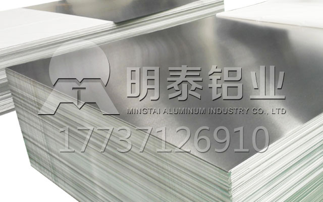 易拉罐拉環(huán)用鋁板