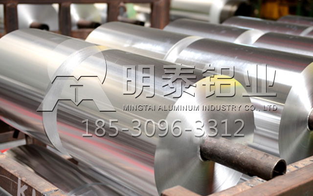 鋁箔生產(chǎn)廠家_無皺航空餐盒用8011容器箔價格多少錢一噸