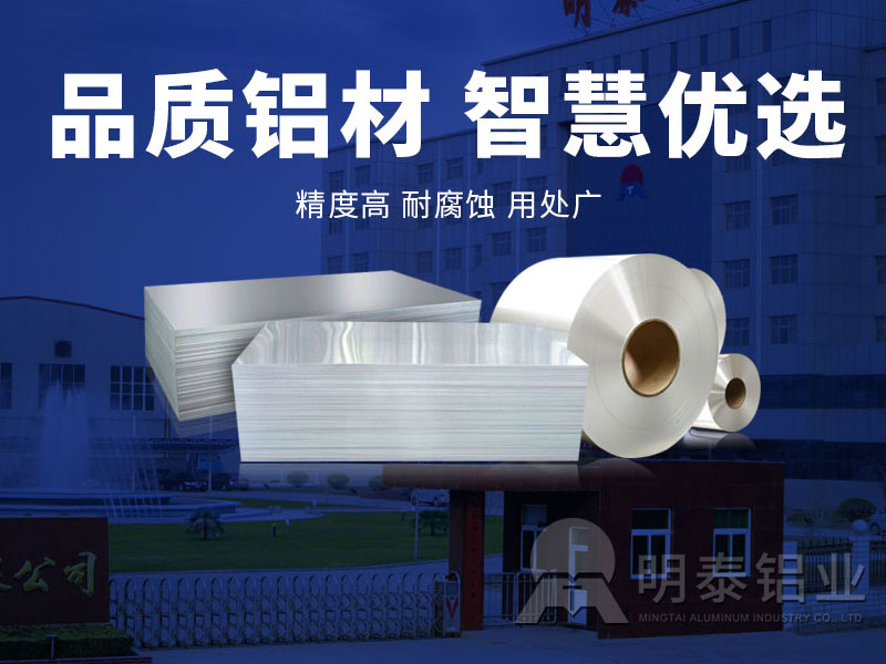 汽車油箱料用鋁板厚度0.5-6mm，5052鋁板廠家按需定制