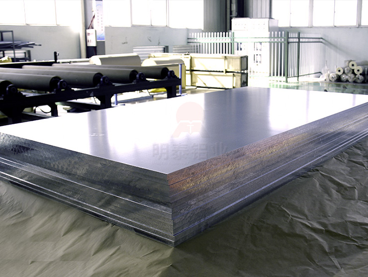 淬火、拉伸鋁板